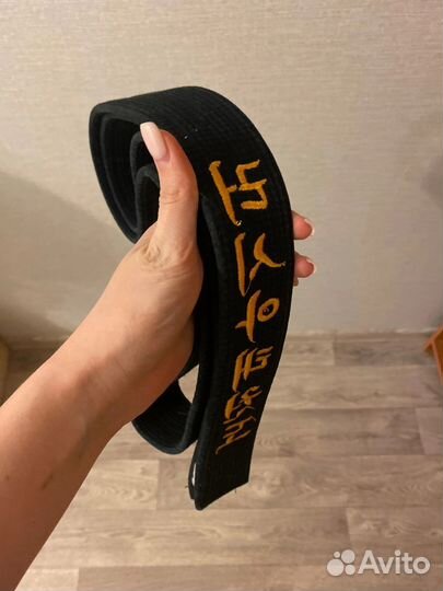 Черный пояс