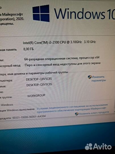 Игровой пк комплект