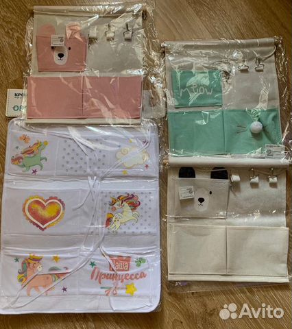 Органайзер для хранения в детскую новые
