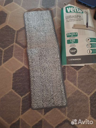 Насадка на швабру