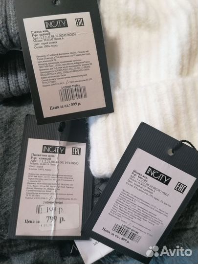 Комплект шапка и шарф