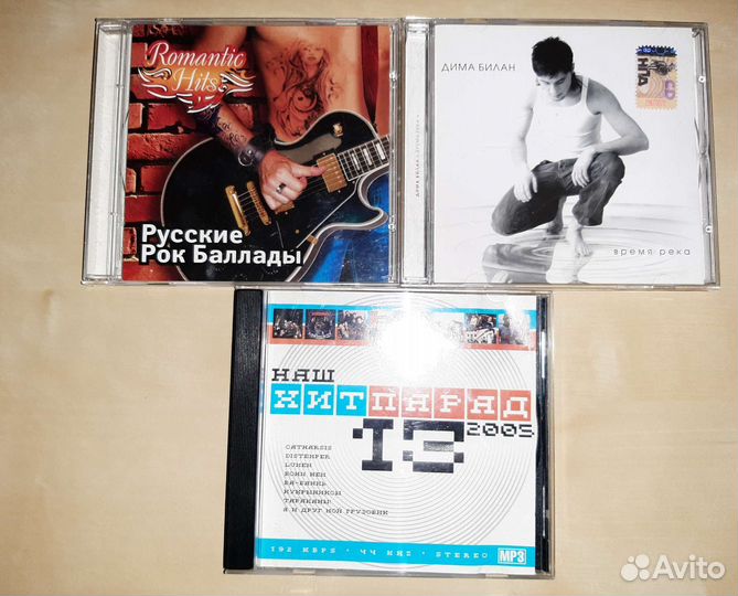 CD-диски рок и поп музыка