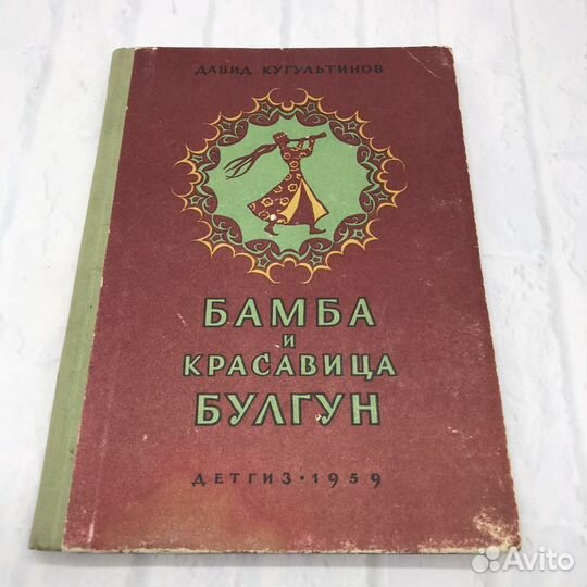 Книги СССР