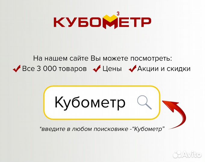 Утеплитель урса GEO 44 RN 50мм рулон