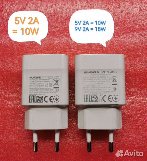 Оригинальная Зарядка Huawei / Honor 10W / 18W