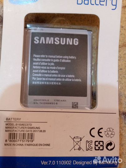 Аккумулятор для телефона samsung