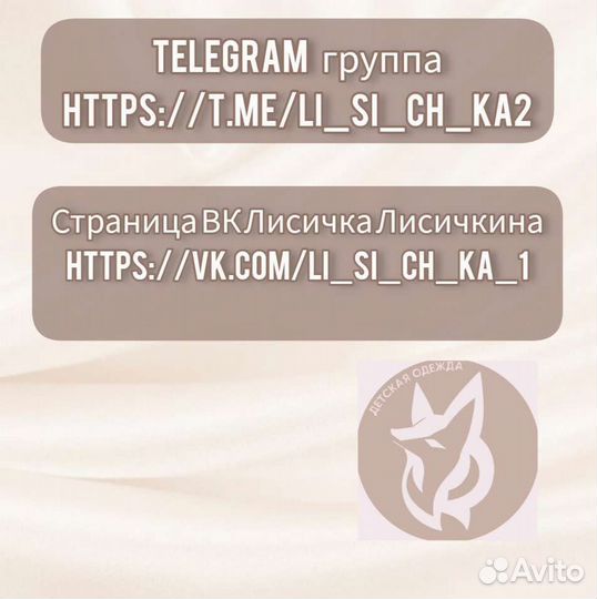 Рубашка для мальчика новая