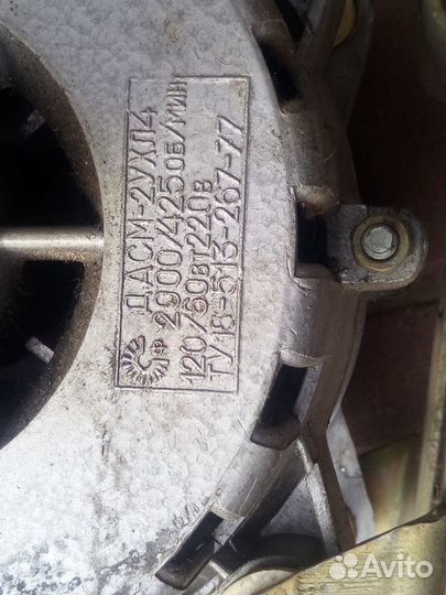 Электро двигатели СССР 8 шт