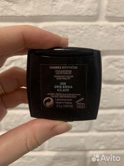 Тени для век Lancôme