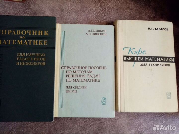 Словари, справочники