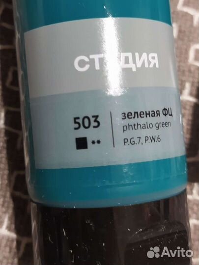 Акрил 2х110 мл