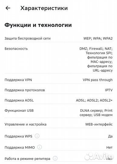 Роутер Upvel UR-344AN4G с adsl2+, 3G/4G-модемов