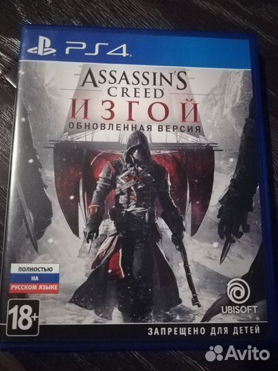 Игры для приставок ps4
