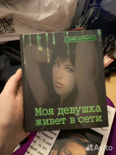 Книга элизабет гилберт цена за три штуки