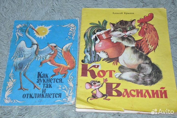 Детские книги СССР и не только