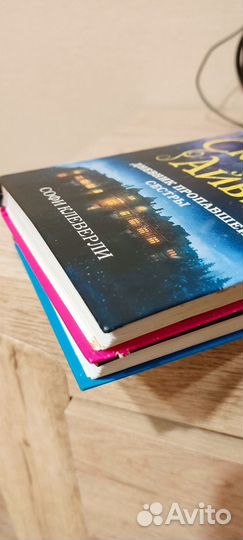 Скарлет и Айви