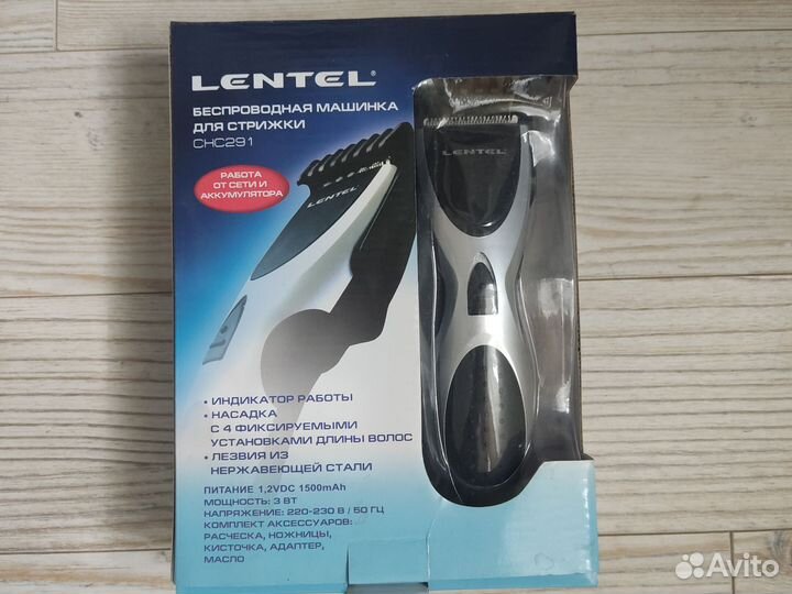 Бигуди, бритвы