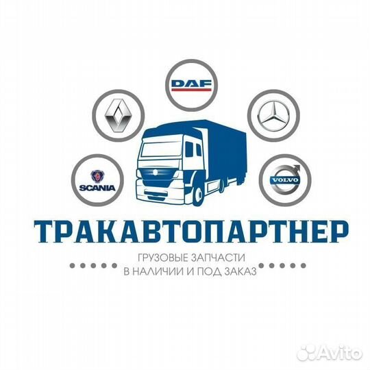 Натяжитель ремня Scania 2863219