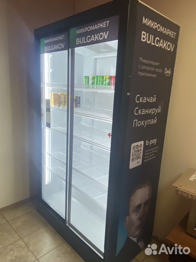 Микромаркет Бесконтактной торговли Briskly