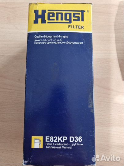 Фильтр топливный