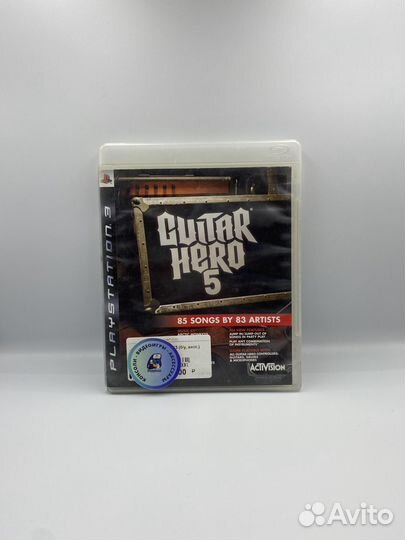 Guitar Hero 5 PS3 (б/у, англ.)