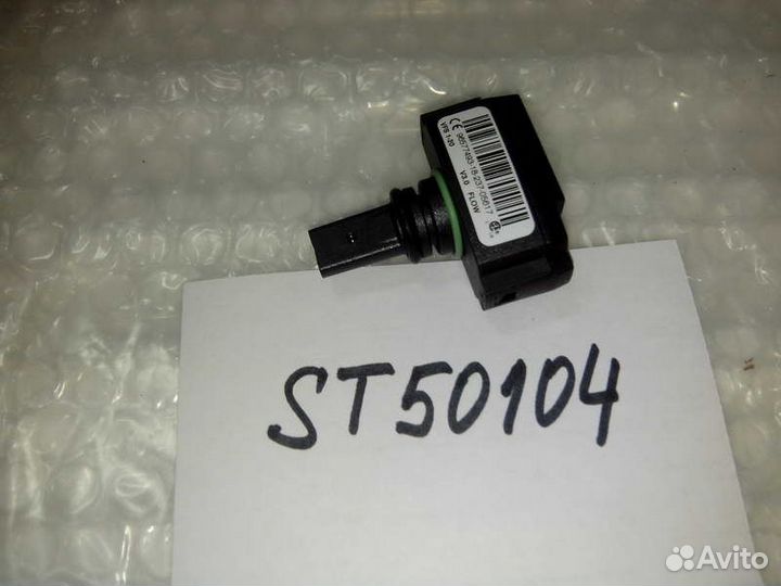 Датчик протока и