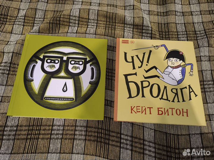 Комиксы продам