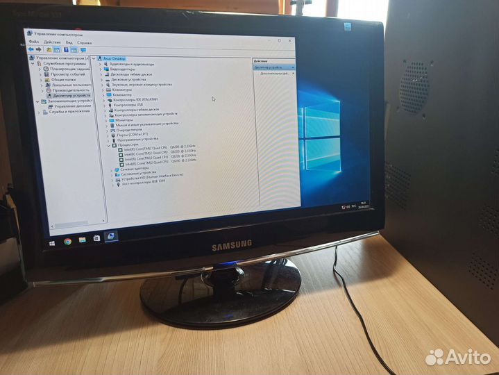 Компьютер Intel