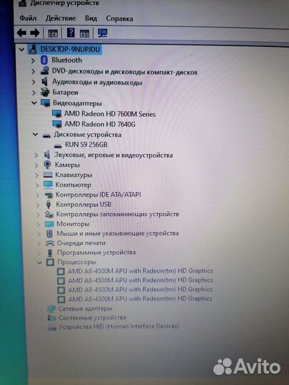 Ноутбук 4 ядра, 8 Гб озу, 2 Гб видео, 256 SSD