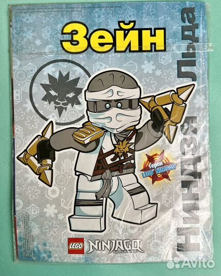 Журнал lego ninjago нинзя молний Джей