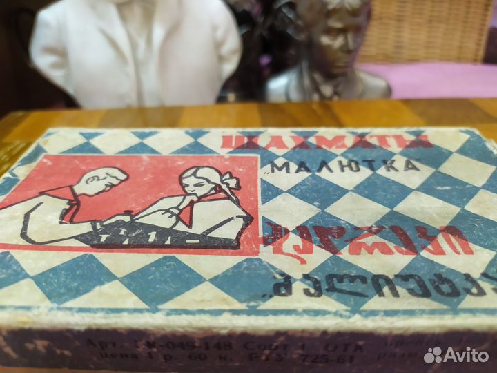 СССР шахматы сувениры