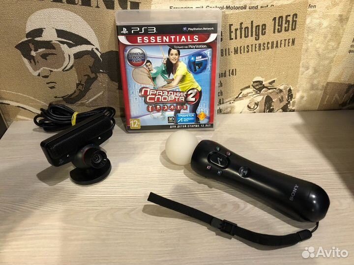 Набор игры Праздник Спорта 2