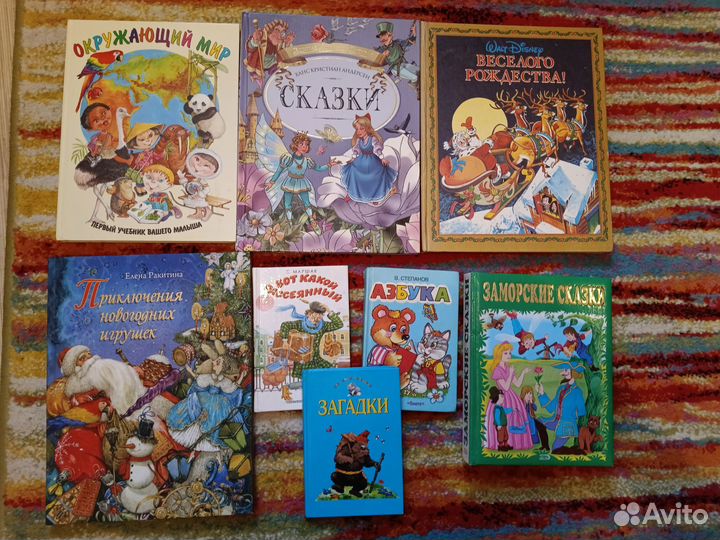 Детские книги