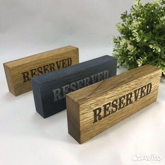 Изделия из дерева для сферы horeca