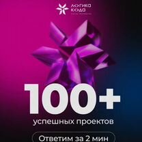 Программист 1С Разработка/Доработка, Благовещенск