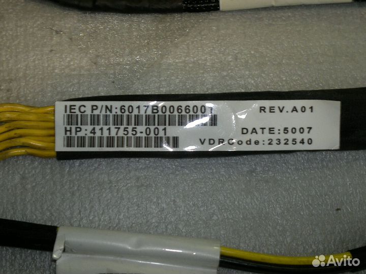 Кабель питания для Backplane HP