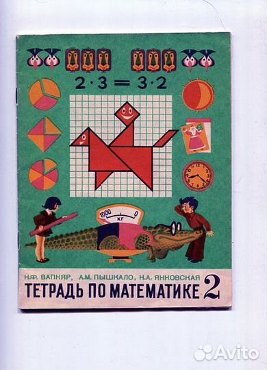 Рабочие тетради и учебники для начальной школы.ссс