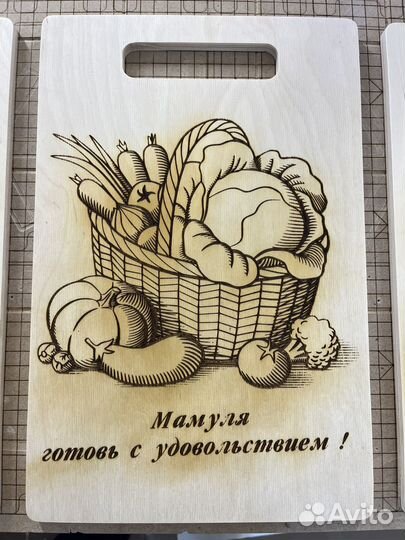 Доска разделочная