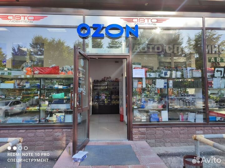 Стяжка пружин