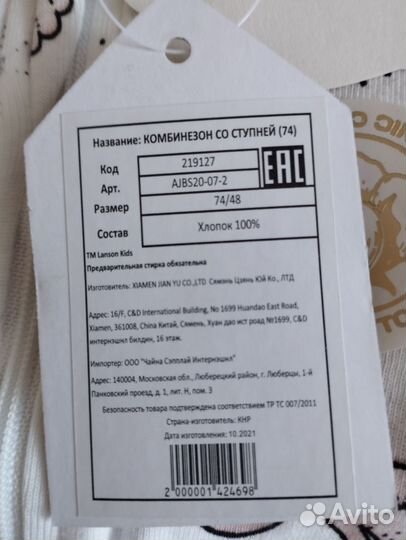 Вещи для новорожденных новые