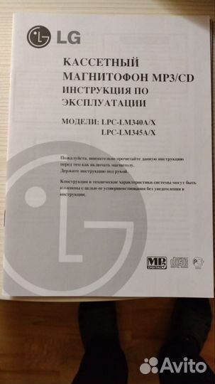 Кассетный магнитофон LG MP3/CD