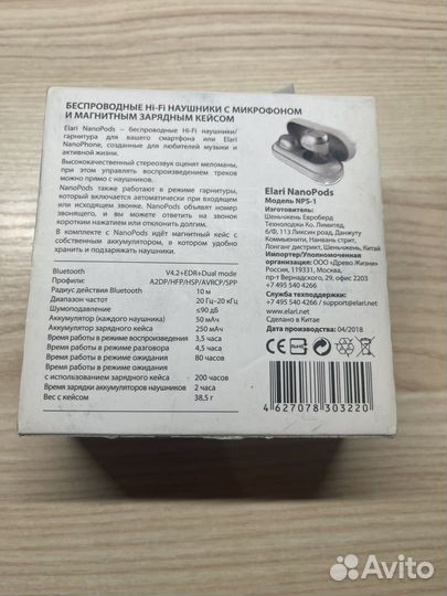 Беспроводные наушники elari NanoPods