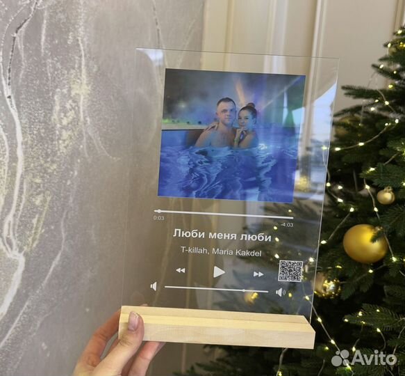 Фото с рамкой / Лучший подарок