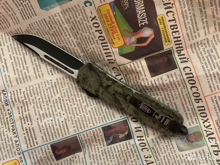 Выкидная реплика