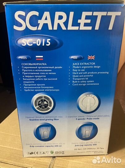 Соковыжималка scarlett