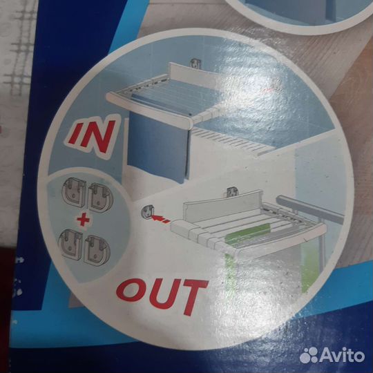 Телескопическая сушилка для белья