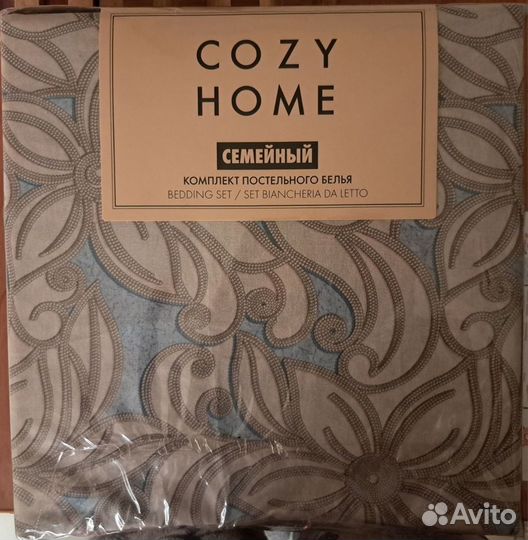 Комплект постельного белья Cozy Home