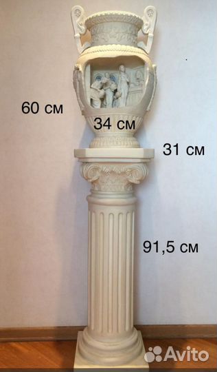 Фонтан -ваза + постамент