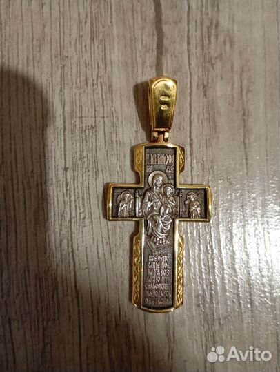 Ювелирные украшения