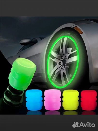 Колпачки на нипель светящиеся